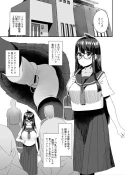 Page 8 of Dosukebe Kyonyuu JC ga Kounai Onanie Suru Hanashi