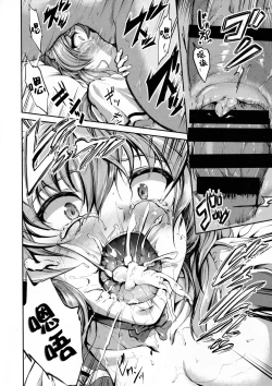 Page 19 of Goshujin-sama no Ouse no Mama ni