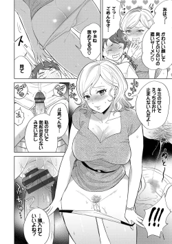 Page 14 of Hatsujou Daytime - Heat Daytime