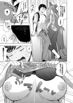 Page 177 of Hatsujou Daytime - Heat Daytime