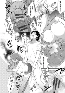 Page 70 of Hatsujou Daytime - Heat Daytime