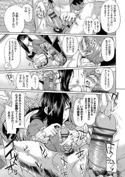 Page 117 of Shiboridashi