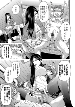 Page 119 of Shiboridashi