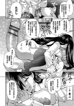 Page 120 of Shiboridashi