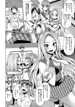 Page 132 of Shiboridashi