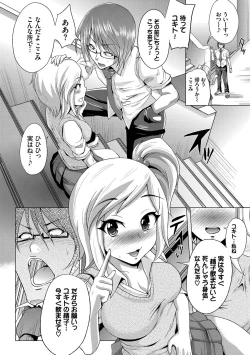 Page 170 of Shiboridashi
