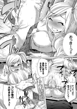 Page 178 of Shiboridashi