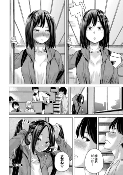 Page 26 of Shiboridashi