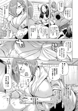 Page 31 of Shiboridashi