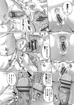 Page 80 of Shiboridashi