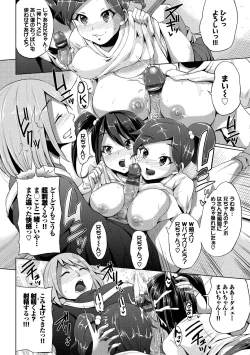 Page 96 of Shiboridashi