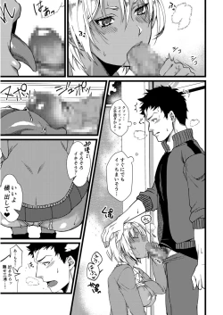 Page 163 of Fetish Koi!