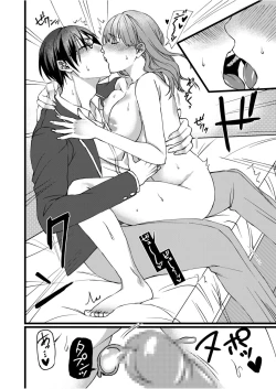 Page 50 of Fetish Koi!