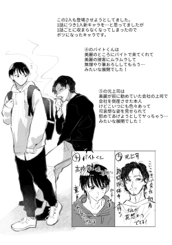 Page 108 of Hamerare Guest House