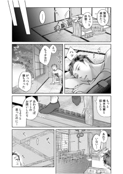 Page 127 of Hamerare Guest House