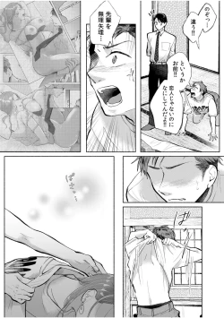 Page 137 of Hamerare Guest House