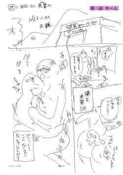 Page 173 of Hamerare Guest House