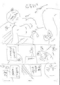 Page 175 of Hamerare Guest House