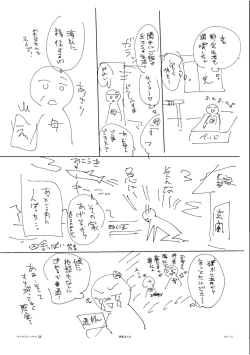 Page 177 of Hamerare Guest House