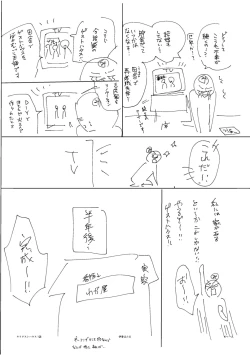 Page 178 of Hamerare Guest House