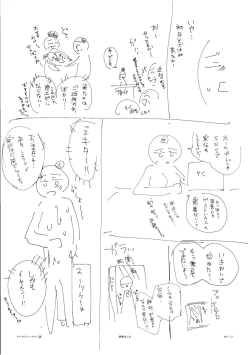 Page 180 of Hamerare Guest House