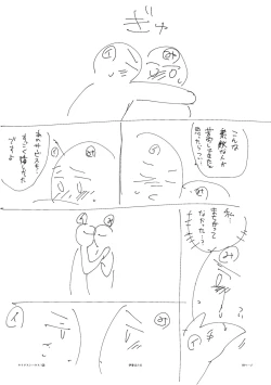 Page 190 of Hamerare Guest House