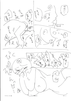 Page 192 of Hamerare Guest House