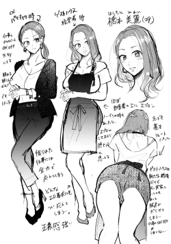 Page 28 of Hamerare Guest House