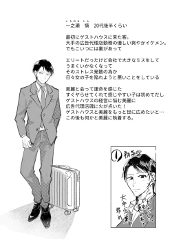 Page 30 of Hamerare Guest House