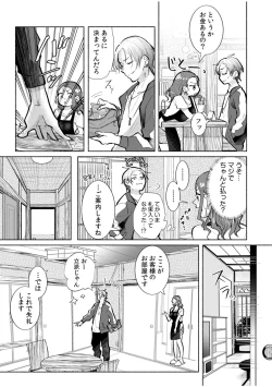 Page 38 of Hamerare Guest House