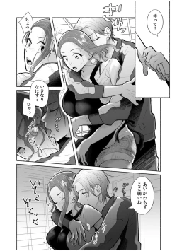 Page 39 of Hamerare Guest House