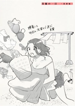 Page 55 of Hamerare Guest House