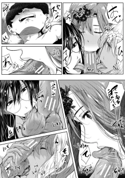 Page 112 of Akogare no Oppai wa Ane no Aji