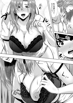 Page 70 of Akogare no Oppai wa Ane no Aji