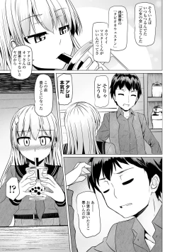 Page 177 of Sakusei Harem Daikettou Hayauchi Kanojo to Yuuhi no Tapioca Master