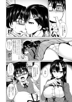 Page 30 of Sakusei Harem Daikettou Hayauchi Kanojo to Yuuhi no Tapioca Master