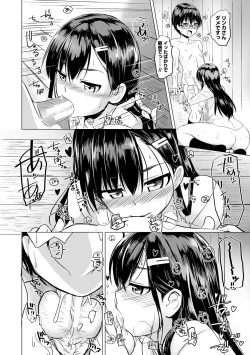 Page 38 of Sakusei Harem Daikettou Hayauchi Kanojo to Yuuhi no Tapioca Master