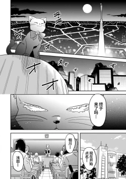Page 128 of Mahou Shounenha、Aiekide Sekaiwo Sukuu。｜魔法少年用爱液拯救世界
