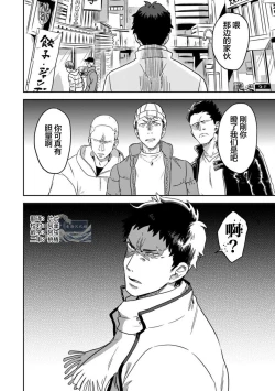 Page 27 of Mahou Shounenha、Aiekide Sekaiwo Sukuu。｜魔法少年用爱液拯救世界