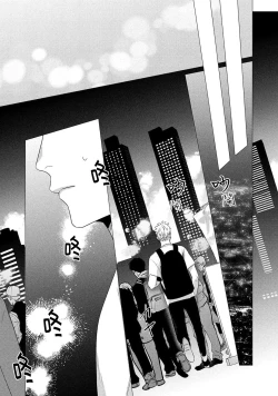 Page 118 of Boy's Love Oharai Mousu! | 进行BL除灵吧! Ch. 1-4 + 加笔 + 番外