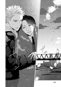 Page 152 of Boy's Love Oharai Mousu! | 进行BL除灵吧! Ch. 1-4 + 加笔 + 番外