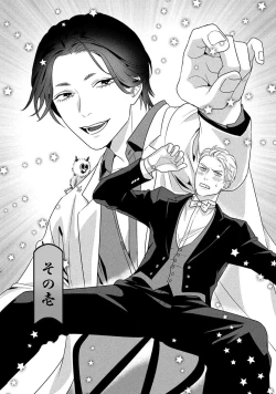 Page 7 of Boy's Love Oharai Mousu! | 进行BL除灵吧! Ch. 1-4 + 加笔 + 番外