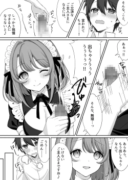 Page 8 of Kounin Shasei Kanrishi Ch. 20XX00632 Ayakashime Kuzuri