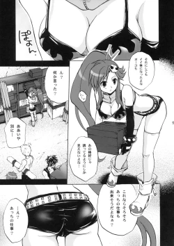 Page 8 of Yoko Goto