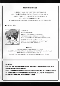 Page 3 of Twintail na Onnanoko Hon 3