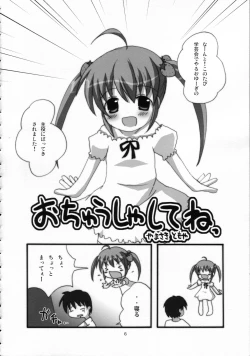 Page 5 of Twintail na Onnanoko Hon 3