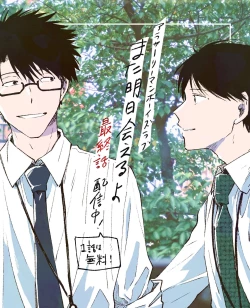 Page 224 of AnMata Ashita Aeru yo | 我们明天再见