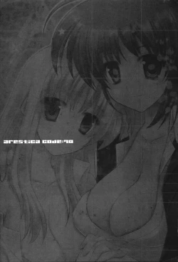 Page 3 of Startlight Syndrome