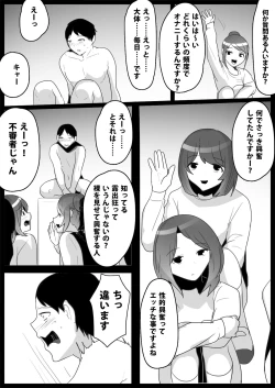 Page 37 of お嬢様学校の負け組いじめ