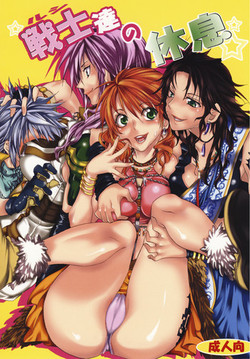 [Kurione-sha (YU-RI)] l'Cie-tachi no Kyuusoku | On Holiday With l'Cie and Friends (Final Fantasy XIII) [English] {doujin-moe.us} [Digital]